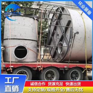304���P䓃��� ��������ʽ����Һ�w�޻����S�����|�A��޷ǘ˼ӹ�