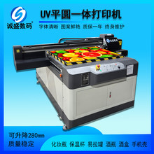 ������uv��ӡ�C ���Ӵ�ӡ�C�ɘ���ȫ�ԄӾ�ƿ�Ʊ��A��ӡˢ�C���]