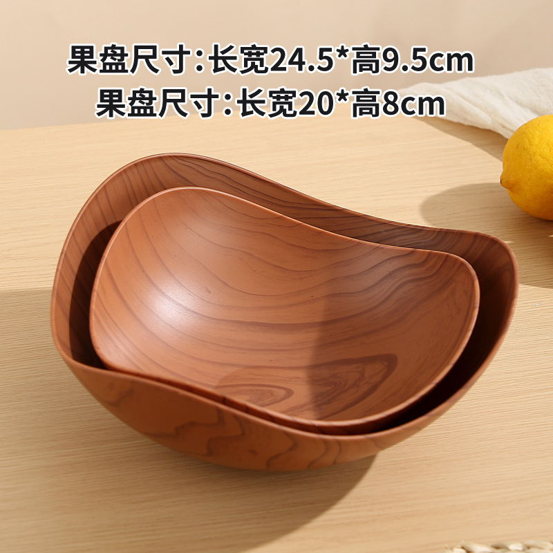 创意仿木纹几何三角水果盘家用客厅零食干果摆放盘中式复古糖果盒|undefined