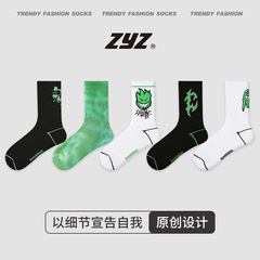 Boys' Street Art Ins Style Printed Mid-Calf Basketball Socks with Breathable Xinjiang Cotton, Boxed, Trendy Men's Sports Socks