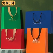 高端珠宝手提袋定制高级轻奢礼品袋纪念品手拎袋免印logo轻奢纸袋