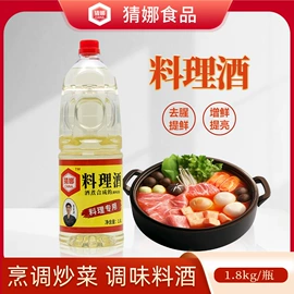 酱油;其他调味品;调味酱