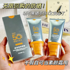 売れ筋の人気商品 Yangejiayi 日焼け止め、透明、保湿、抗 UV、防水、汗防止、アイソレーション、さわやか、美白日焼け止め