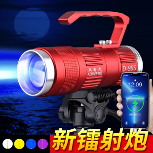 Azure Fire D-99S High Power Fishing Light Super Bright Night Fishing Light Laser Gun Blue Yellow White Night Light Lights to Lure Fish