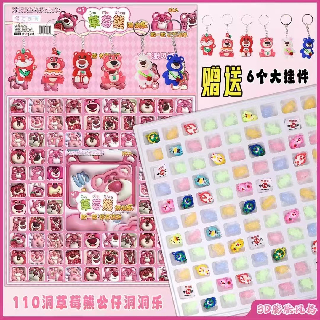 110 hoyos Sanrio huevo fiesta caja ciega hoyos juguetes de lotería guardería primaria regalo de recompensa para niños