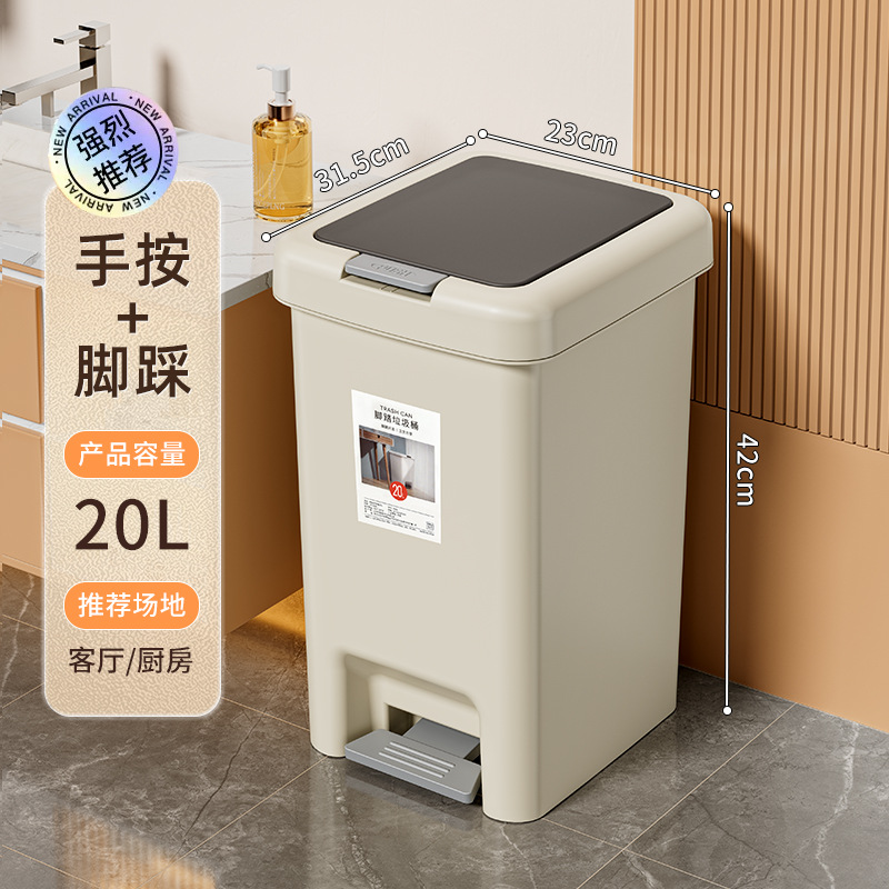 Bote de basura para el hogar 2025 nuevo gran pie con tapa inodoro inodoro cocina sin inclinarse sala de estar de alto valor