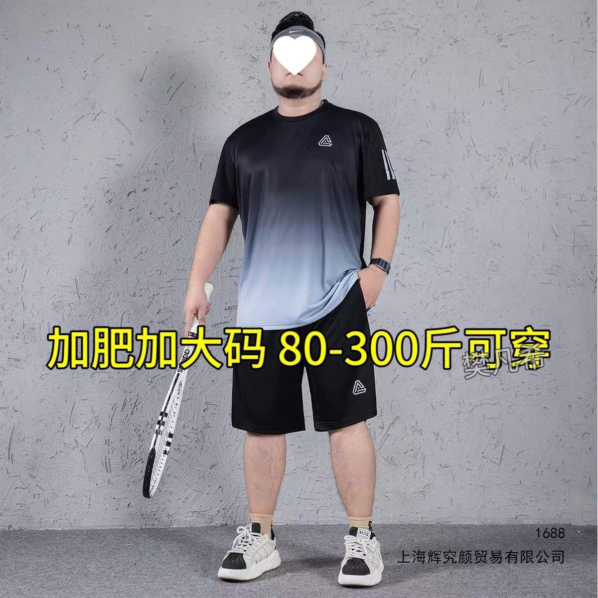 健身衣服男冰丝速干运动服套装大码短袖晨跑步羽毛篮球训练房短裤