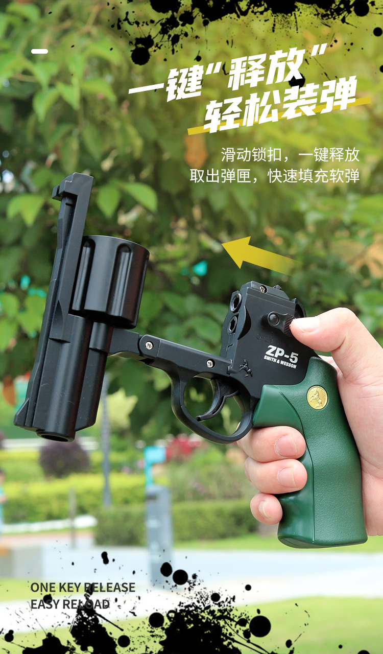 儿童zp-5左轮软弹枪转轮 抢男孩手动上膛玩具枪对战模型一件代发详情3