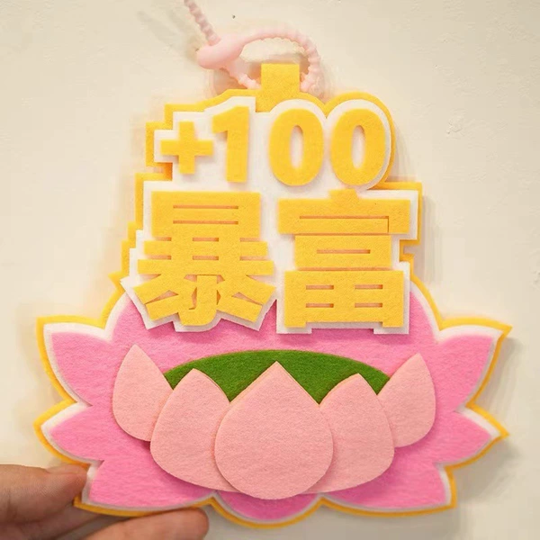 +100 get rich