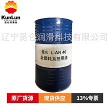 ����ȫ�p��ϵ�y���� L-AN46  �Cе�� ��ʯ��һ������ ������ ��Ʒ