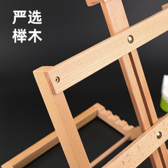 Desktop standing easel solid wood foldable easel wooden easel art small easel children's sketch oil painting display stand