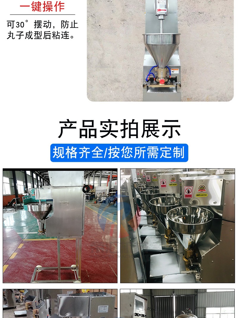 丸子机机_006.jpg