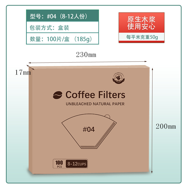 コーヒーフィルター紙 扇型ドリップ 手淹れコーヒー 吊り耳フィルター紙 フィルターカップ 使い捨てコーヒー濾紙 V60濾紙|undefined