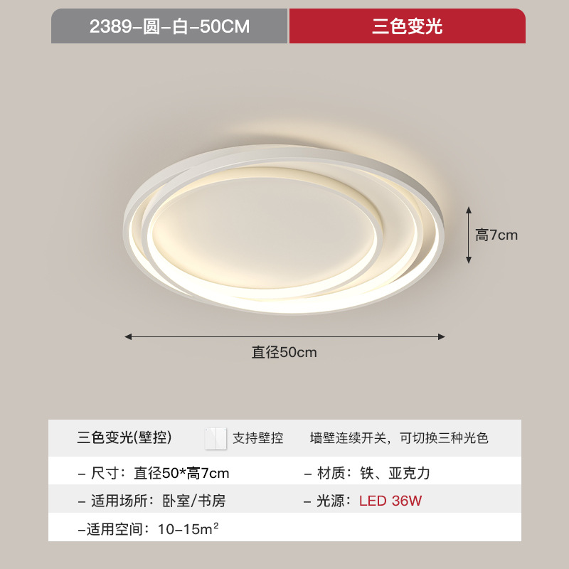 Luz de dormitorio blanca redonda 50cm - luz tricolor