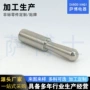 cnc精密数控铝合金车工件