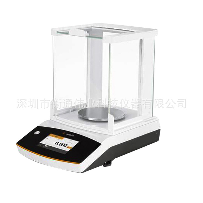 德国赛多利斯Quintix35半微量电子分析天平35g 0.01mg十万分之一