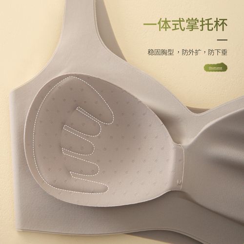 Full-cup, wire-free underwear for women, naked, seamless, comfortable, push-up, anti-expansion, anti-sagging, simple bra