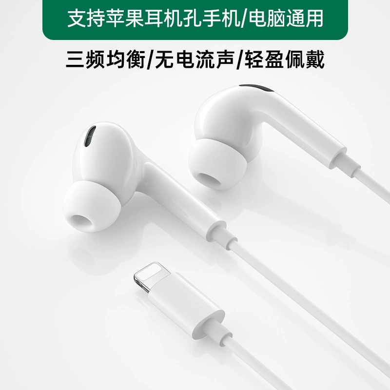Xiaomi, Huawei, Apple, совместимый мобильный телефон, затычки для ушей, наушники