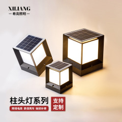 太陽エネルギー柱のヘッドライトの屋外の壁の明かりの屋外のシンプルな現代家庭用別荘の玄関の柱の防水の庭の明かり
