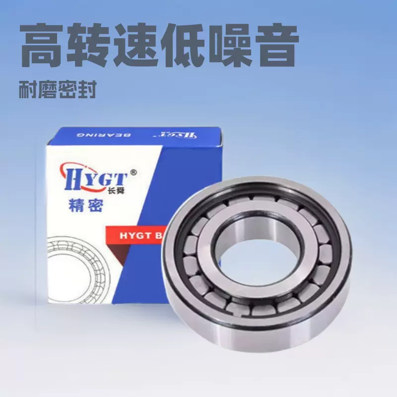 NCF高载满柱滚子轴承加厚耐磨密封202 203 204 205 密封轴承量大