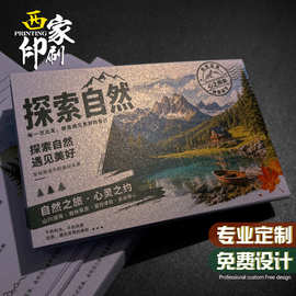 珠光纸贺卡明信片印刷景点文创满天星感谢卡风景卡片定做源头工厂