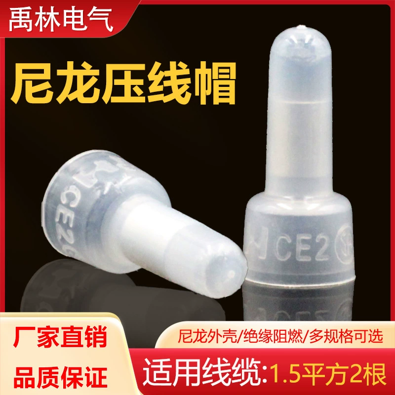 Производитель нейлоновый соска шапка Закрытая клемма CE-1 2 5X быстрый параллельный конец провода разъем