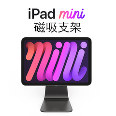 Ipadタブレットマグネットスタンド2021新型mini 6専用アップルproデスクトップ11インチ12.9インチアルミニウム合金
