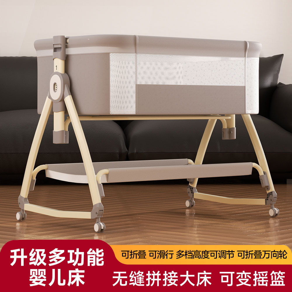 婴儿床可移动多功能折叠新生儿摇篮床便携式尿布台拼接大床婴儿床