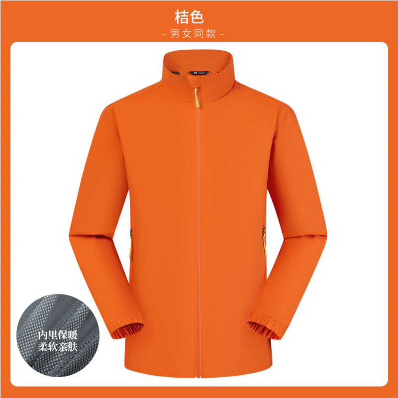 汇丰银行企业级冲锋衣定制工作服logo公司部门团队防风防水文化衫|undefined