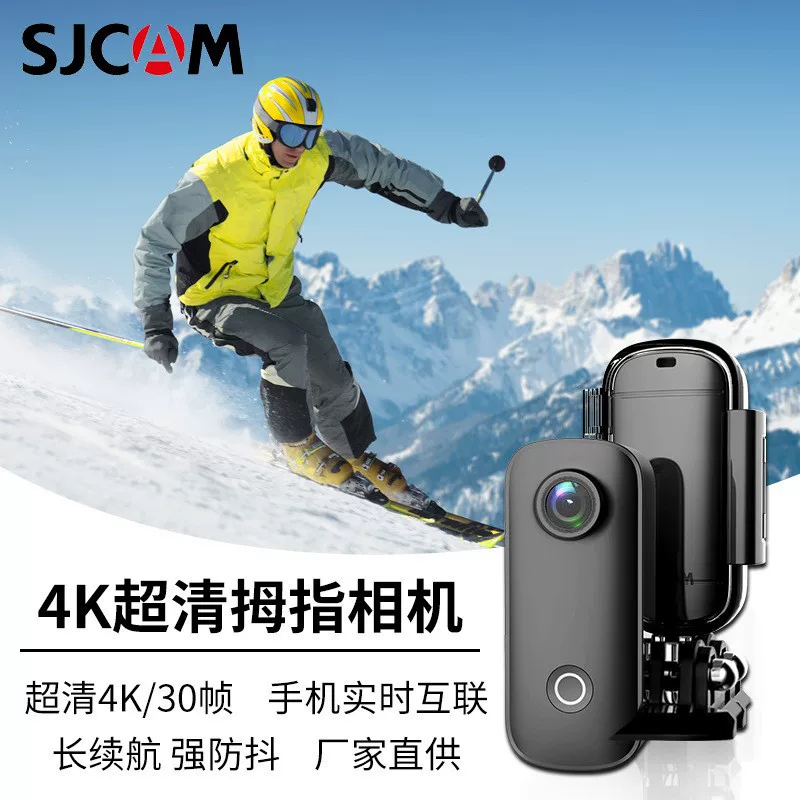 Camera, pocket recorder, C100, 4 carat, C100