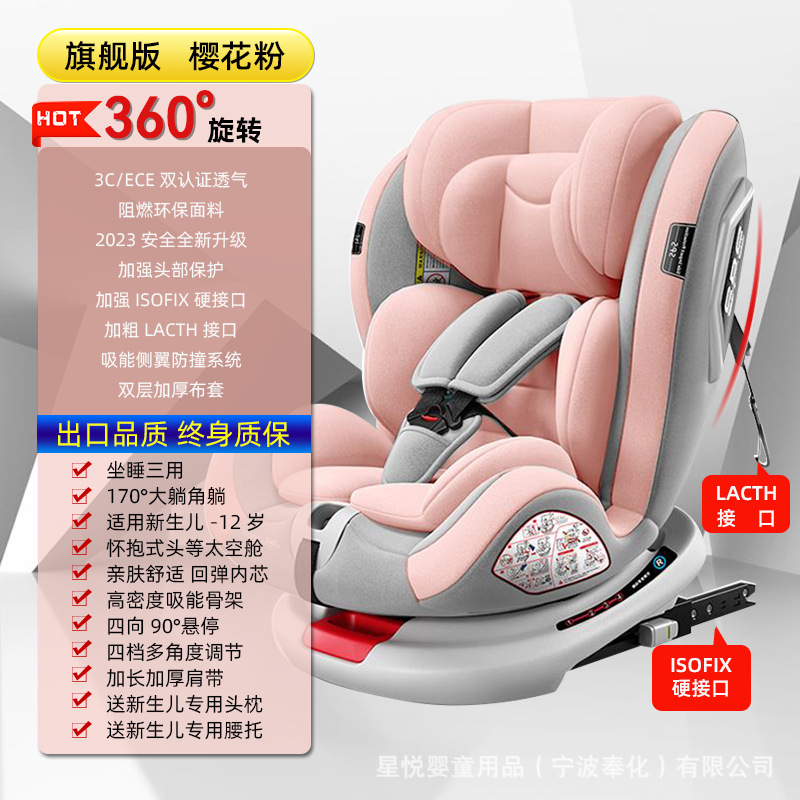 チャイルドシートカー用ベビーカー車載360度回転簡易携帯チェア0歳通用|undefined