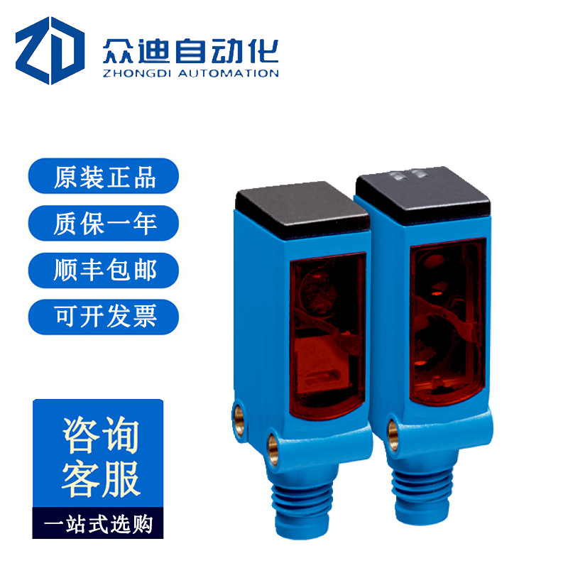 西克SICK 光电传感器WSE4SLC-3P2236A70 订货号1080959