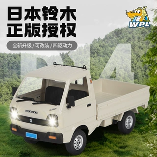 正版授权遥控模型车柳州铃木轻型货车卡车小汽车模型玩具货车批发