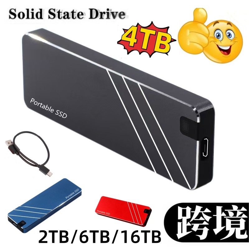 Cross-border SSD expansion upgrade mobile solid state drive 2TB4TB8TB16TB high-speed portable hard drive USB3.0