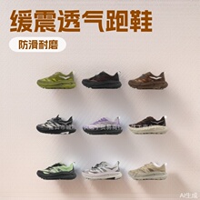 HOKAONE����Mafate������4�����οջ����˶�Ь��ŮԽҰ������Ь