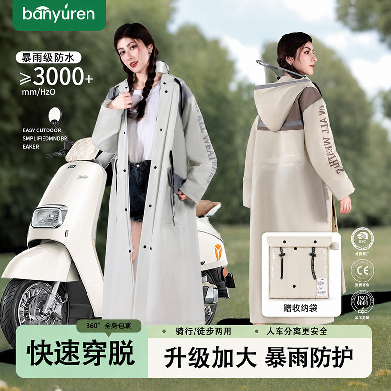 Raincoat Women's Long Full-body Anti-rainstorm Electric Battery Car Adult Outer Wear Single All-in-one Person Car Separate Poncho