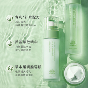 ���������J�C�o�w�������aˮ����ˮ��˪���bֲ�ﾫ������iˮ����