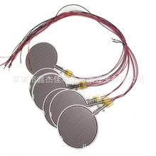 智能坐垫 压力传感器装置 重力感应片