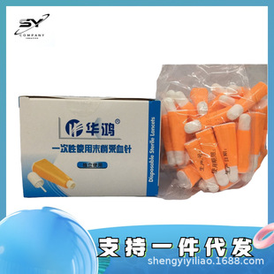 �A�����28G��ȫ�Ѫ�ǃx����һ����ĩ�Ҳ�Ѫ�50֧_��Ѫᘷ�Ѫ�