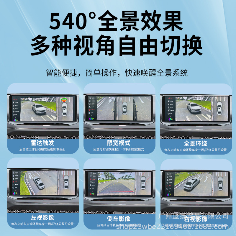 원래 자동차 화면 업그레이드 360 파노라마 반전 이미지 시스템 구동 레코더는 CT4CT5CT6XT4 에 적합합니다.