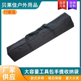 涤纶布袋;牛津布袋;收纳袋收纳包