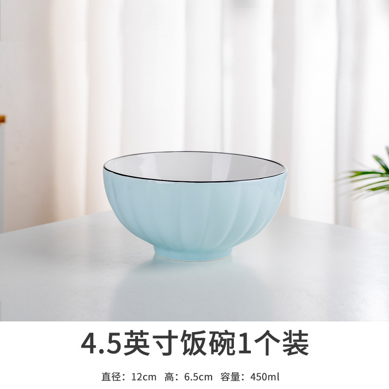 푸른 호박 4.5 인치 밥 그릇
