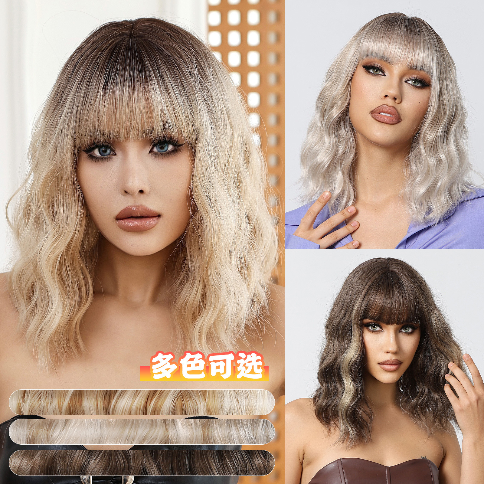 Gradiente transfronterizo europeo y americano, flequillo de oro blanco, rizado corto, rizado, rollo de lana, peluca perezosa de nivel natural, tipo de cabello completo