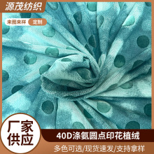 �¿��С�A�c����ɫ���ỨȾɫ���Ϝ찱����˯��ȹ��ᘿ���������