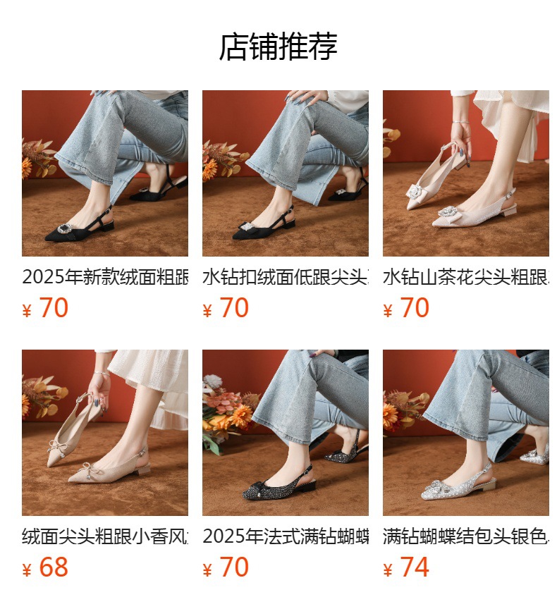 預覽狀態下無法點擊,發布后,可點擊跳轉到對應的商品頁面