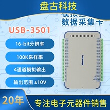 ѯ��USB3500ϵ��ģ����������ݲɼ���Smacq16ͨ��500K����LabVIE