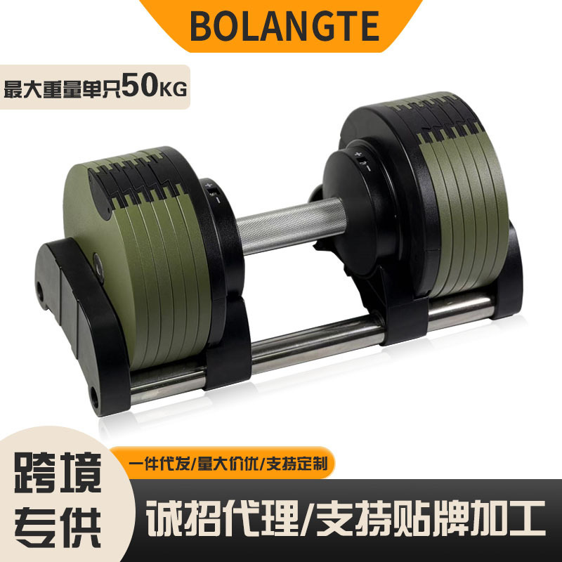 健身50kg可调哑铃健身器材快速拆卸重量男士健身哑铃厂家直销|undefined