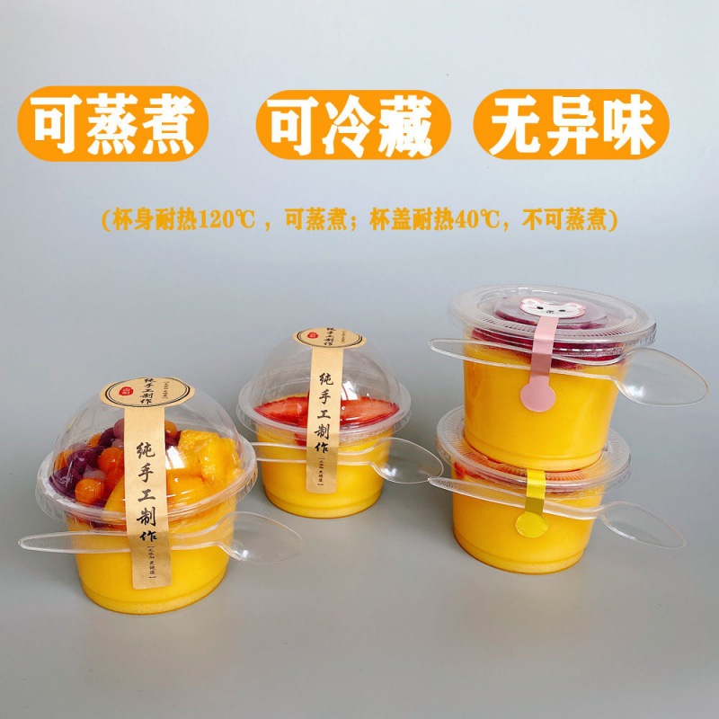 disposable Pudding cup Yogurt cups 150/250/300ML High temperature resistance With cover Sawdust Shuangpinai Jelly Bowl
