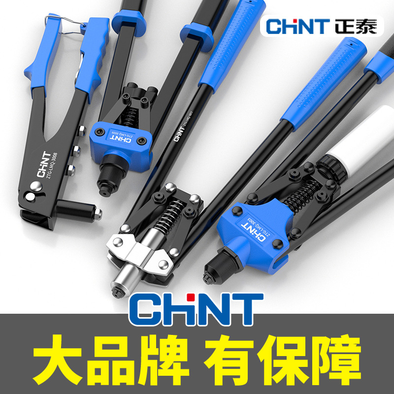 Zhengtai manual multifunción pistola de remache tuerca de ahorro de mano de obra doméstica remache de doble mango tirando de clavo abridor de agujero remache núcleo de la pistola tirando de Dios