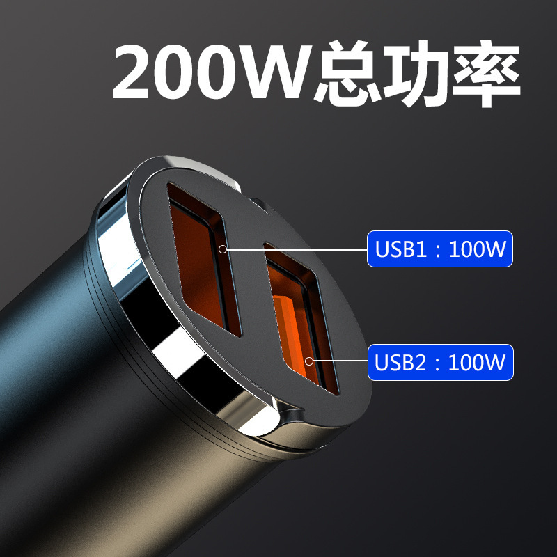 新款车载充电器200W隐形超级快充头多功能迷你拉环点烟器转换插头|undefined